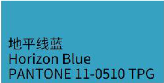 地平线蓝 Horizon Blue