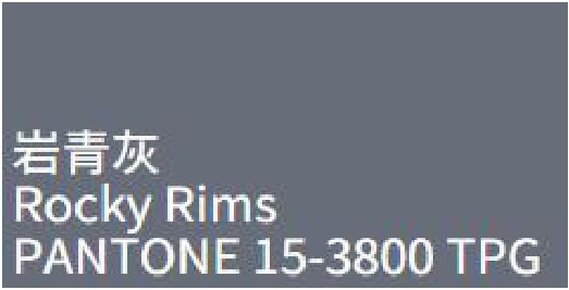 岩青灰 Rocky Rims